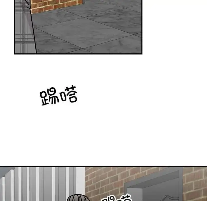 漫画《我的完美缪斯》第33话第37张图