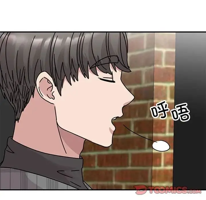 漫画《我的完美缪斯》第33话第39张图