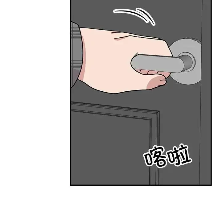 漫画《我的完美缪斯》第33话第41张图