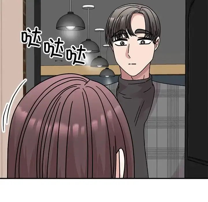 漫画《我的完美缪斯》第33话第45张图