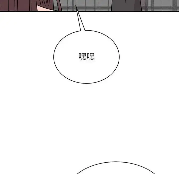 漫画《我的完美缪斯》第33话第89张图
