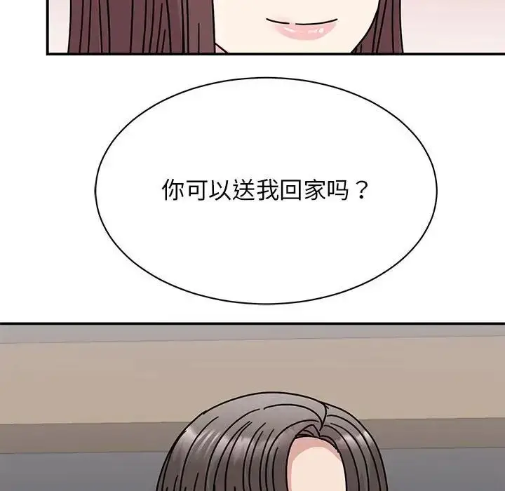 漫画《我的完美缪斯》第33话第98张图