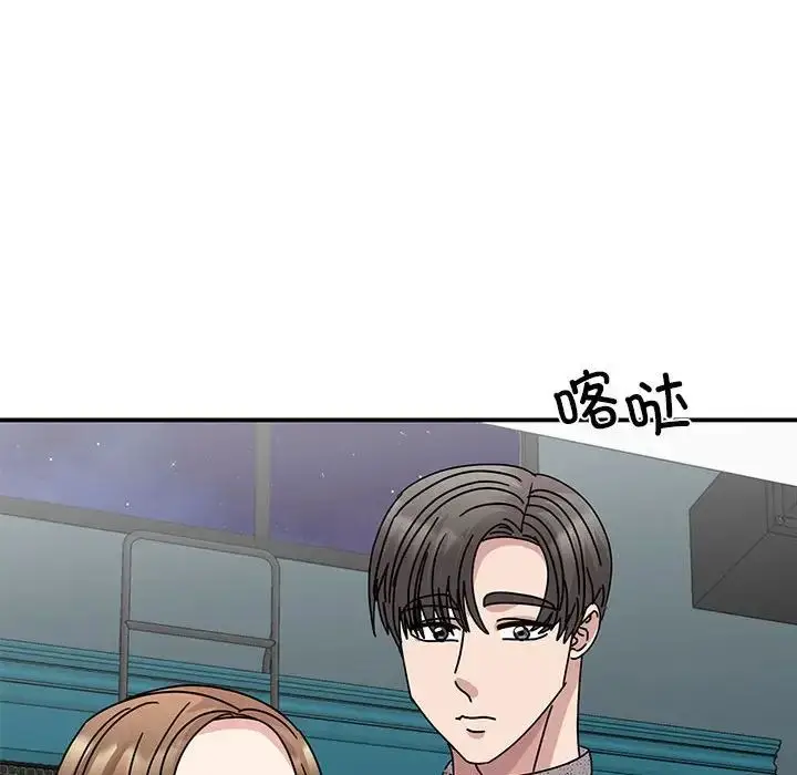漫画《我的完美缪斯》第38话第115张图