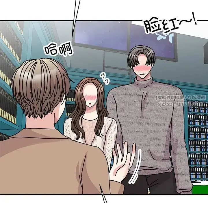 漫画《我的完美缪斯》第38话第121张图