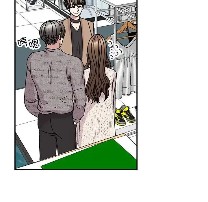漫画《我的完美缪斯》第38话第124张图