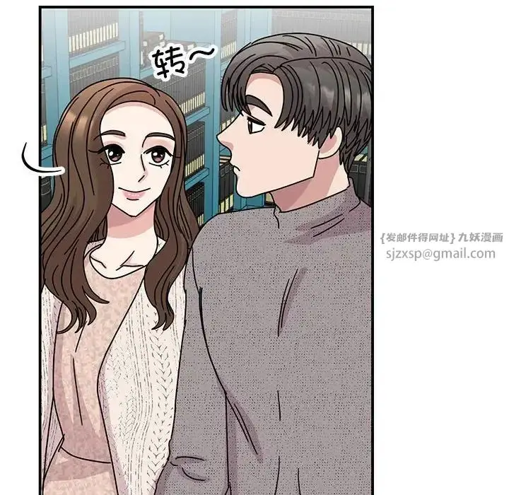 漫画《我的完美缪斯》第38话第127张图