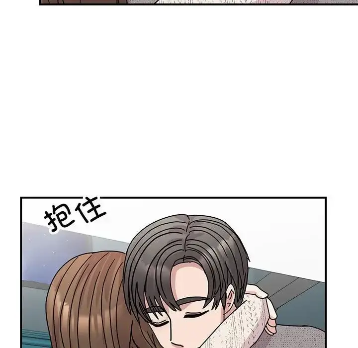 漫画《我的完美缪斯》第38话第14张图