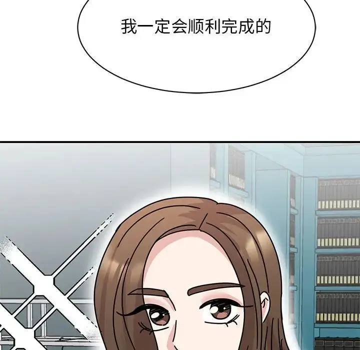 漫画《我的完美缪斯》第38话第160张图