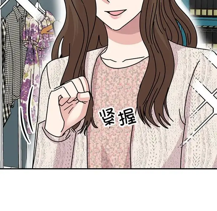 漫画《我的完美缪斯》第38话第161张图