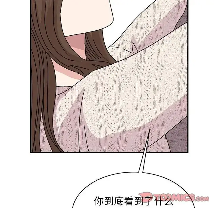 漫画《我的完美缪斯》第38话第21张图