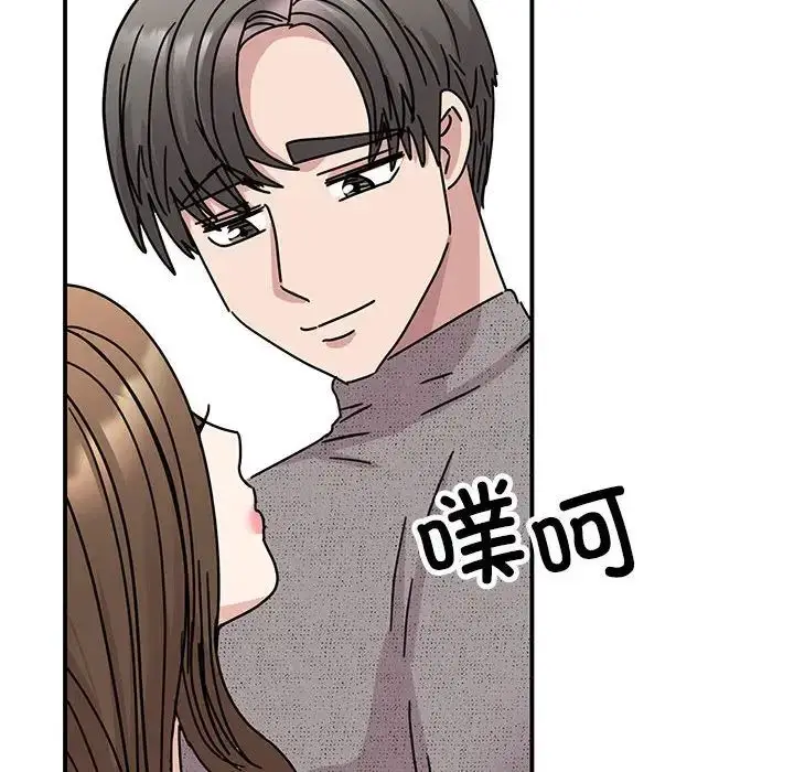 漫画《我的完美缪斯》第38话第37张图