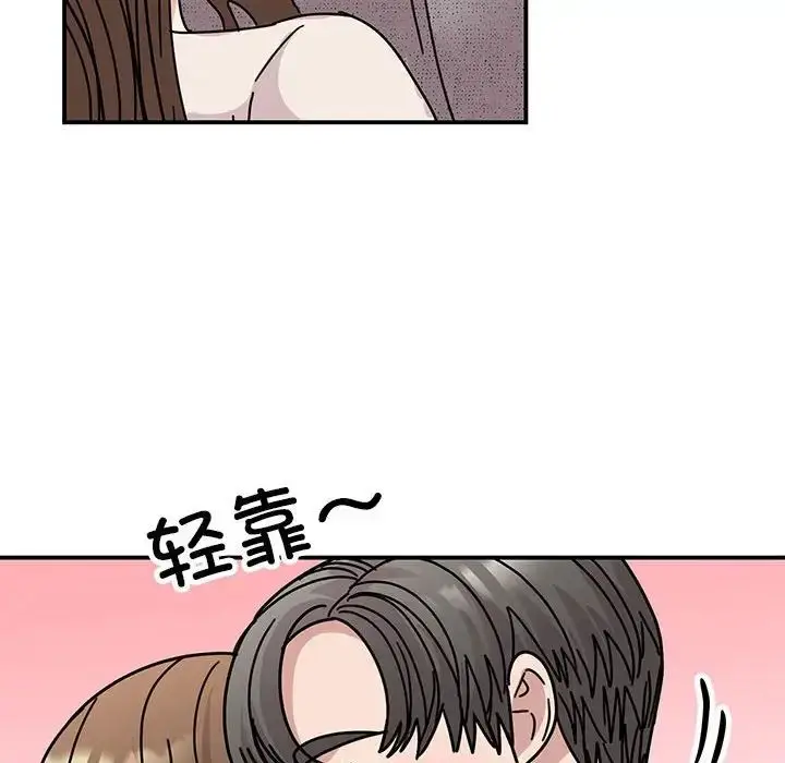 漫画《我的完美缪斯》第38话第38张图