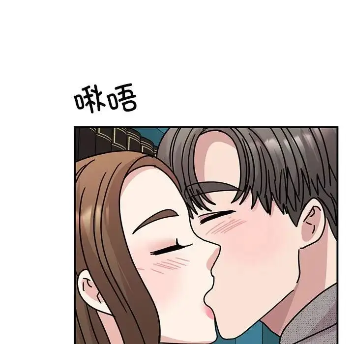 漫画《我的完美缪斯》第38话第42张图