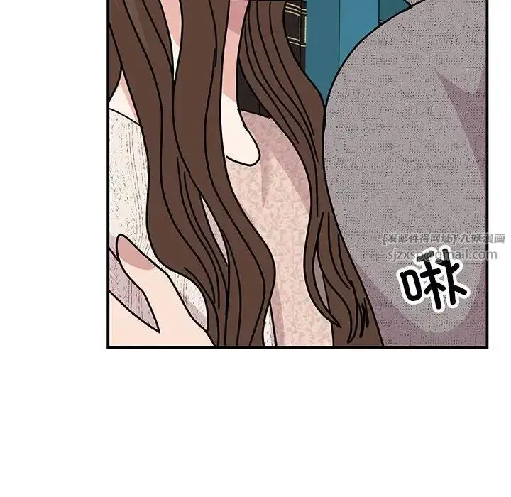 漫画《我的完美缪斯》第38话第43张图
