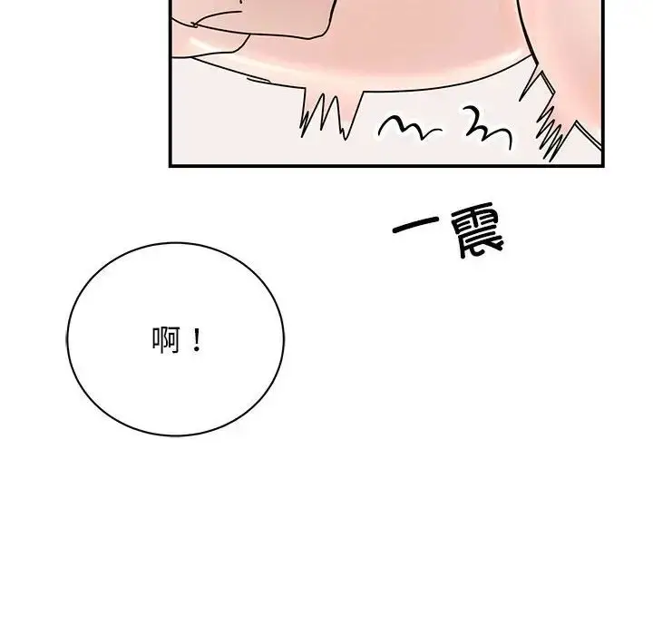 漫画《我的完美缪斯》第38话第60张图