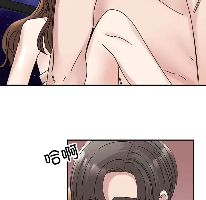 漫画《我的完美缪斯》第38话第62张图