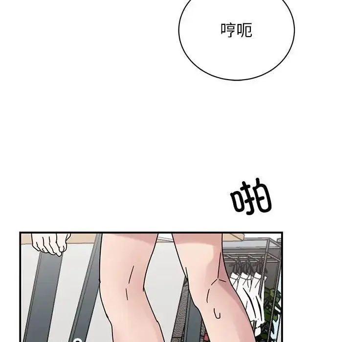 漫画《我的完美缪斯》第38话第72张图