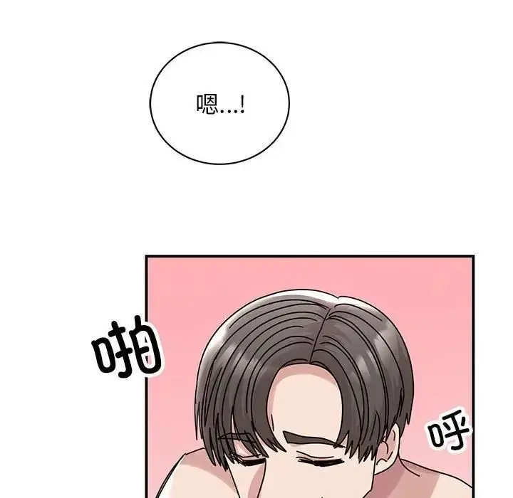 漫画《我的完美缪斯》第38话第74张图