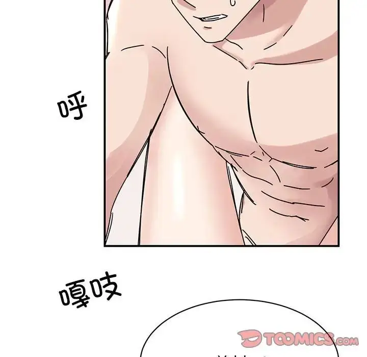漫画《我的完美缪斯》第38话第75张图