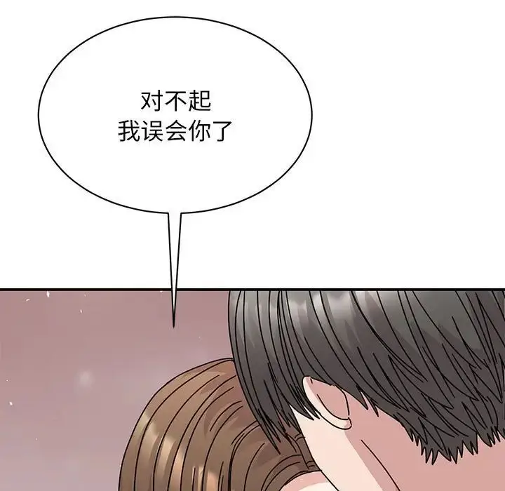 漫画《我的完美缪斯》第38话第9张图