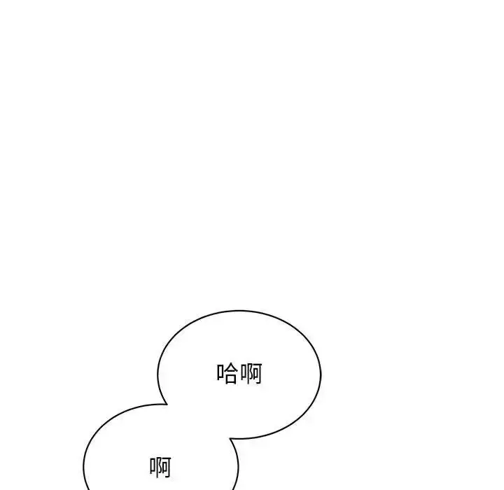漫画《我的完美缪斯》第38话第91张图