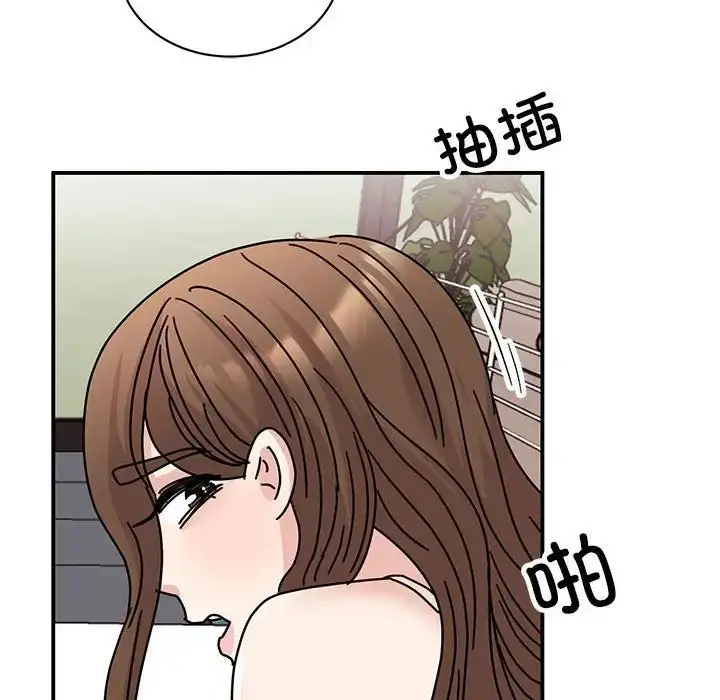 漫画《我的完美缪斯》第38话第92张图