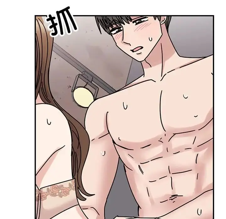 漫画《我的完美缪斯》第38话第94张图