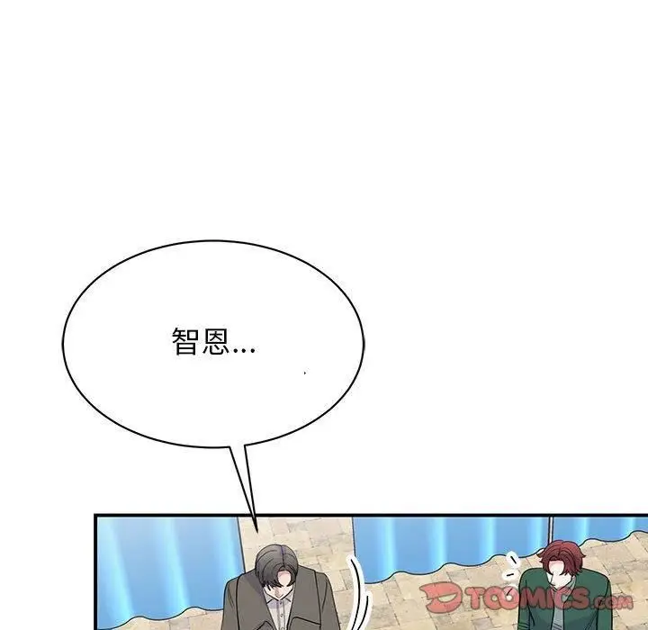 漫画《我的完美缪斯》第51话第102张图