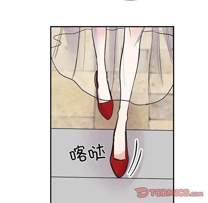 漫画《我的完美缪斯》第51话第111张图