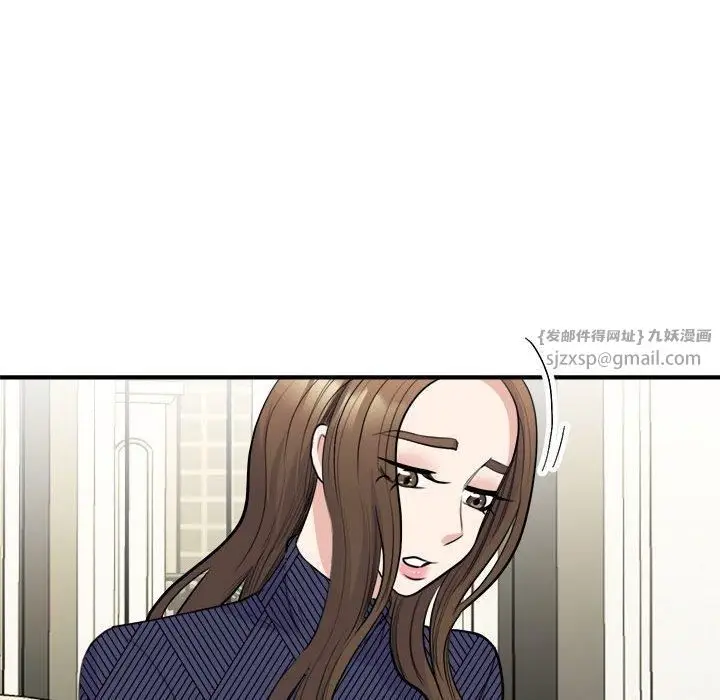 漫画《我的完美缪斯》第51话第22张图