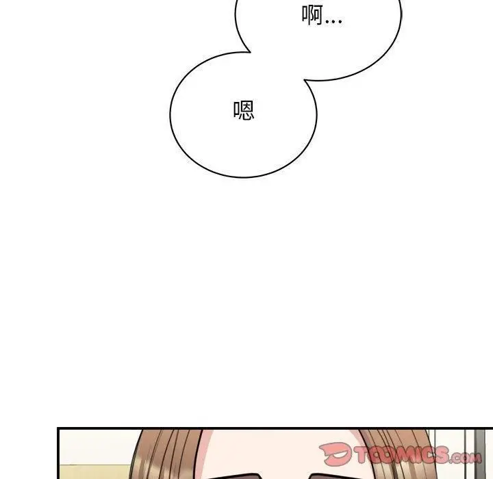 漫画《我的完美缪斯》第51话第27张图