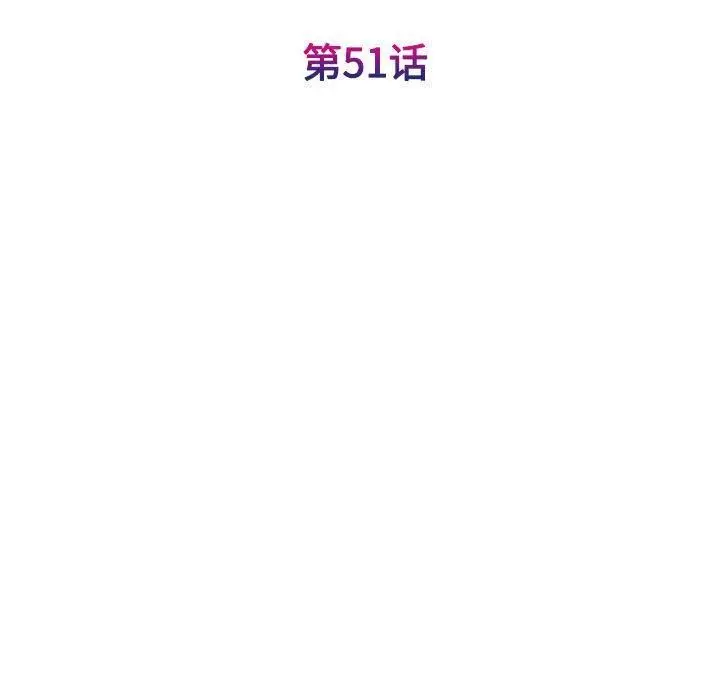 漫画《我的完美缪斯》第51话第31张图