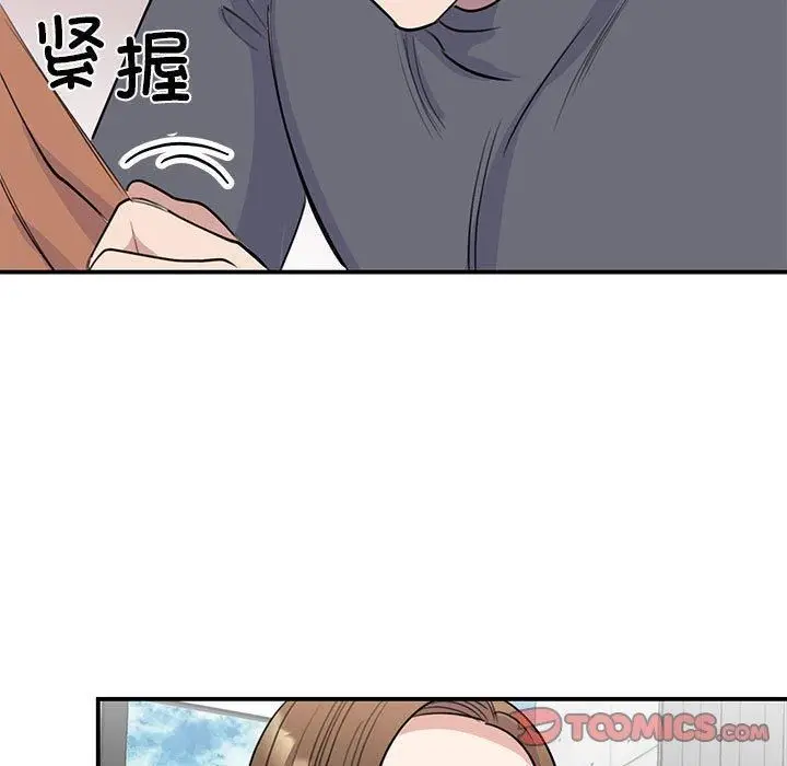 漫画《我的完美缪斯》第51话第39张图