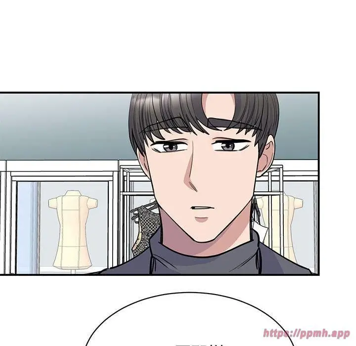 漫画《我的完美缪斯》第51话第50张图