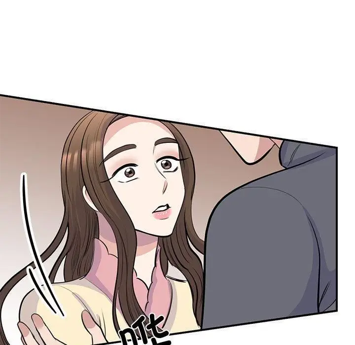 漫画《我的完美缪斯》第51话第61张图