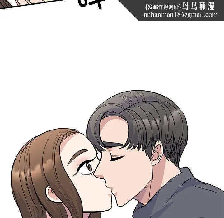 漫画《我的完美缪斯》第51话第62张图