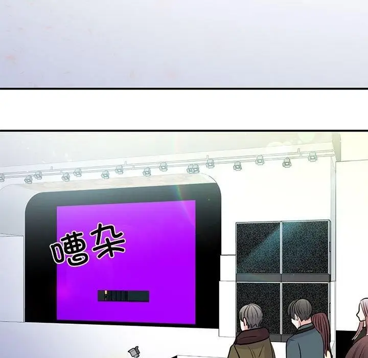 漫画《我的完美缪斯》第51话第73张图