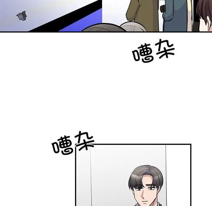 漫画《我的完美缪斯》第51话第74张图