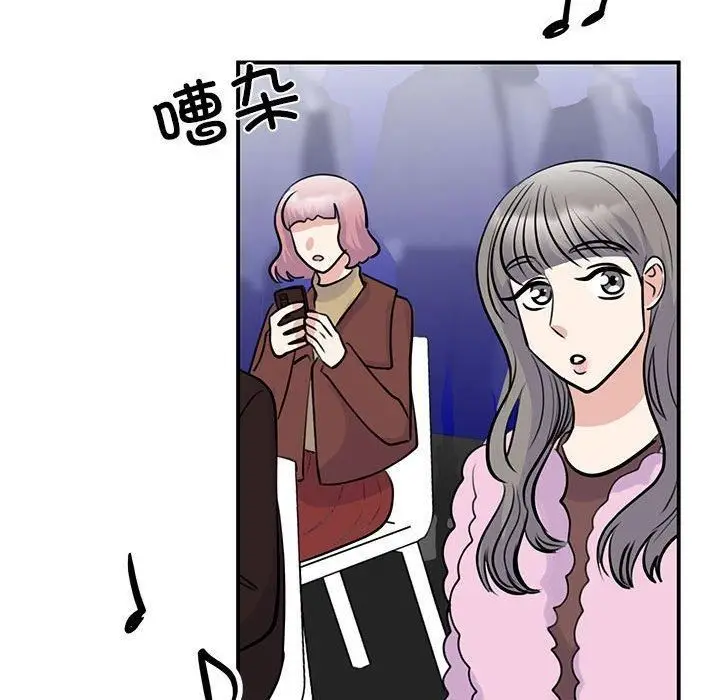 漫画《我的完美缪斯》第51话第92张图