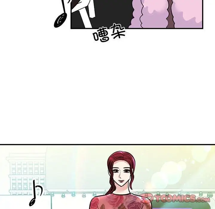 漫画《我的完美缪斯》第51话第93张图