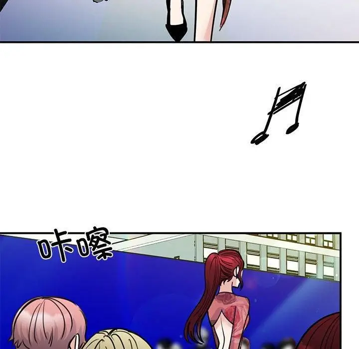 漫画《我的完美缪斯》第51话第95张图