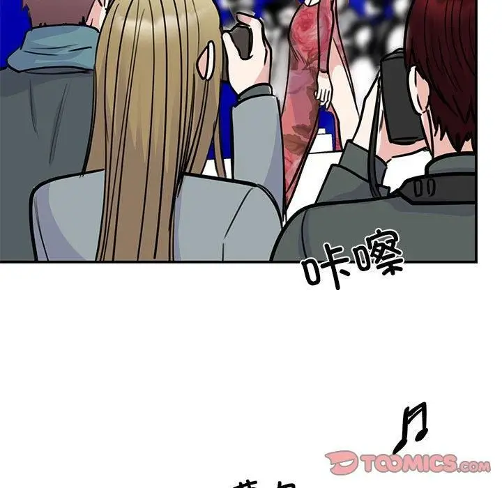 漫画《我的完美缪斯》第51话第96张图