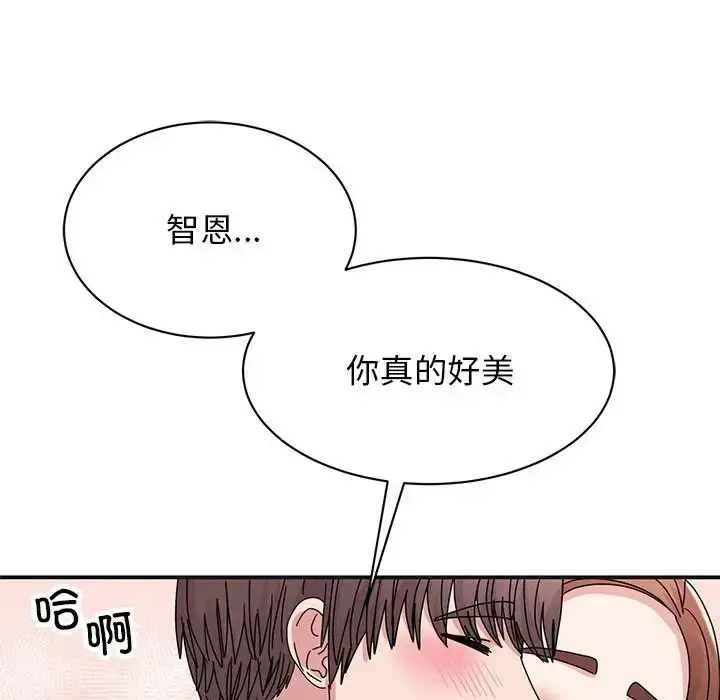 漫画《我的完美缪斯》第41话第105张图