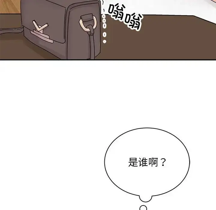 漫画《我的完美缪斯》第41话第121张图