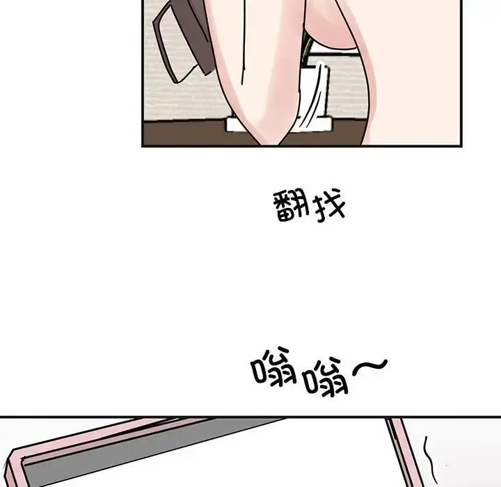 漫画《我的完美缪斯》第41话第123张图
