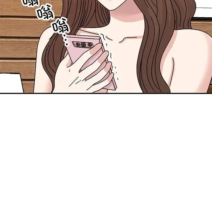 漫画《我的完美缪斯》第41话第126张图