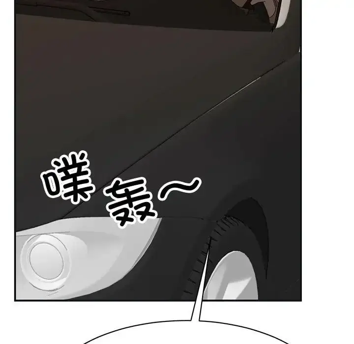 漫画《我的完美缪斯》第41话第146张图