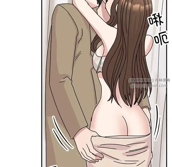 漫画《我的完美缪斯》第41话第15张图