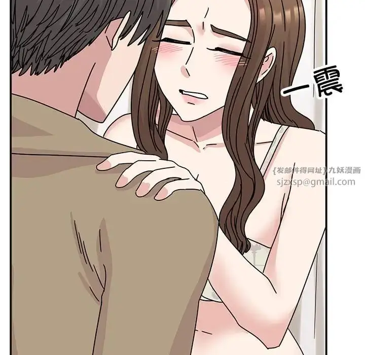 漫画《我的完美缪斯》第41话第17张图