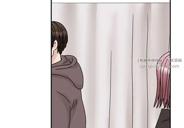 漫画《我的完美缪斯》第41话第2张图